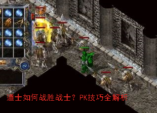 ��ʿ���սʤսʿ��PK����ȫ����