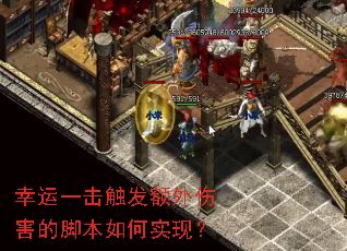 ����һ�����������˺��Ľű����ʵ�֣�