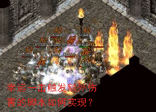 ����һ�����������˺��Ľű����ʵ�֣�