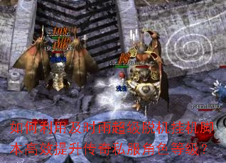 ������ü�ʱ�곬���ѻ��һ��ű���Ч��������˽����ɫ�ȼ���