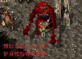 想玩法师?先了解护身戒指有多重要 想玩法师?先了解护身戒指有多重要