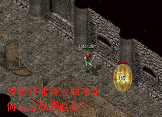 ���漼���ͷ�˳����ξ���ս��ʤ����