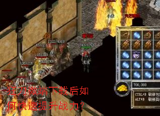 ��΢�����غ���ο�������ս����