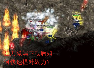 ��΢�����غ���ο�������ս����