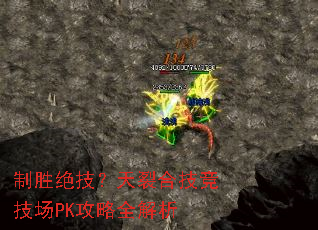 ��ʤ���������Ѻϼ�������PK����ȫ����