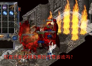 ���ڻ����ҵ���ѵĴ�����Ϸ��