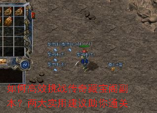 ��θ�Ч��ս����ر��󸱱�������ʵ�ý�������ͨ��