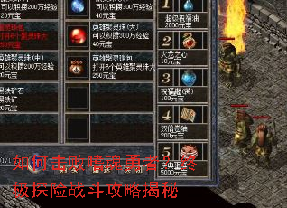 ��λ����Ȼ����ߣ��ռ�̽��ս�����Խ���