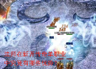 ��ʦ���¿����浥ְҵ�о�������Щ���ƣ�