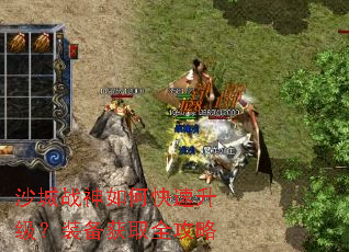 ɳ��ս����ο���������װ����ȡȫ����