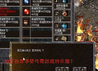 ��ζ������ܴ�����Ϸ����Ȥ��