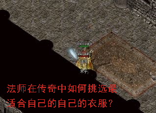 ��ʦ�ڴ����������ѡ���ʺ��Լ����Լ����·���