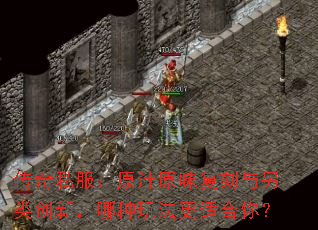 ����˽����ԭ֭ԭζ���������ഴ�£������淨���ʺ��㣿