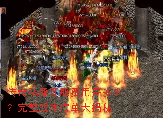 ����˽�����������Ƕ��٣������ɱ��嵥�����