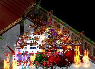 ������մ�����Ϸ���ɣ�������Ϸ���飿