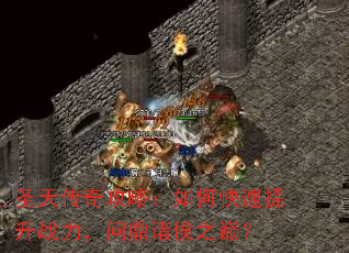 ʥ�촫�湥�ԣ���ο�������ս�����ʶ����֮�ۣ�