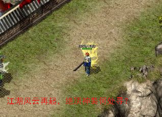 �����������𣬾�����װ�δ�Ѱ��