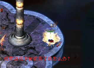 ������Ϸ�б�͵Ϯ�˸���ô�죿