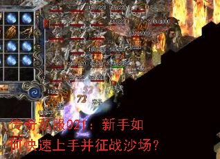 ����˽��021��������ο������ֲ���սɳ����