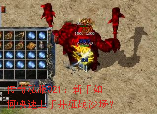 ����˽��021��������ο������ֲ���սɳ����