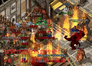 ��ο�������Ѫ����1.76��Ұ���׬ȡ��һͰ��