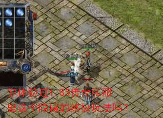 �������1.85����˽����������ص��ռ��淨��