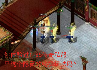 �������1.85����˽����������ص��ռ��淨��