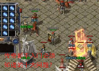 �����������ű���֪����ʮ�����⣿