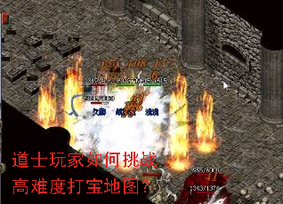 ��ʿ��������ս���Ѷȴ򱦵�ͼ��