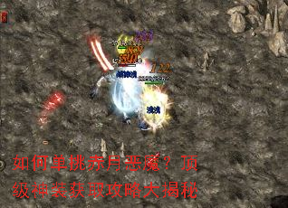 ��ε������¶�ħ��������װ��ȡ���Դ����