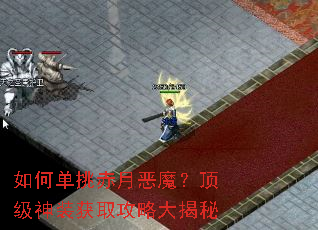 ��ε������¶�ħ��������װ��ȡ���Դ����