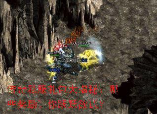 ����˽���������أ���Щ��������ԾԾ���ԣ�