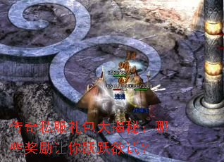 ����˽���������أ���Щ��������ԾԾ���ԣ�