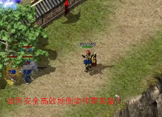 ��ΰ�ȫ��Ч�ص�������װ����