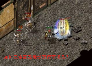 ��ΰ�ȫ��Ч�ص�������װ����