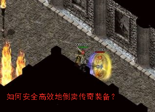 ��ΰ�ȫ��Ч�ص�������װ����