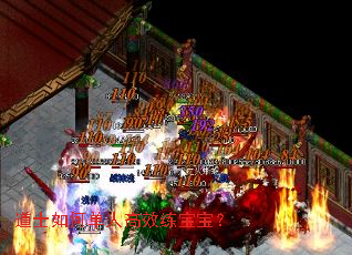 ��ʿ��ε��˸�Ч��������