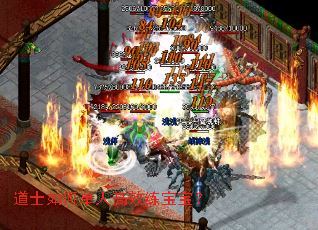 ��ʿ��ε��˸�Ч��������