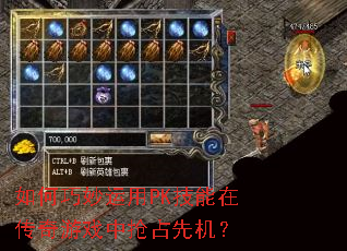 �����������PK�����ڴ�����Ϸ����ռ�Ȼ���