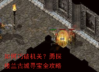 ������ƻ��أ���̽¥���ų�Ѱ��ȫ����