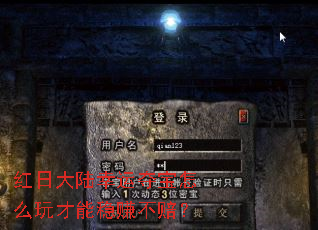 ���մ�½���˶ᱦ��ô�������׬���⣿