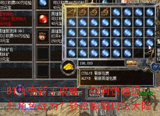 BT�������ֹ��ԣ���ο���������ɫս�������ɳư��귨��½