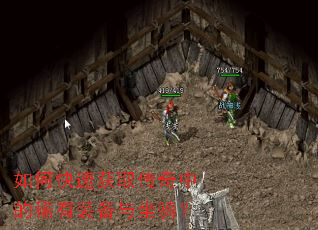 ��ο��ٻ�ȡ�����е�ϡ��װ�������