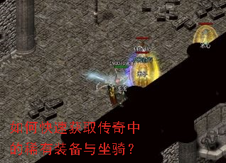 ��ο��ٻ�ȡ�����е�ϡ��װ�������