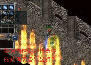 ��ο��ٻ�ȡ�����е�ϡ��װ�������