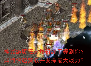 ����������˱�ն���ڵȵ��㣿��ο��ٻ�ȡ���������ս����