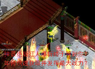 ����������˱�ն���ڵȵ��㣿��ο��ٻ�ȡ���������ս����