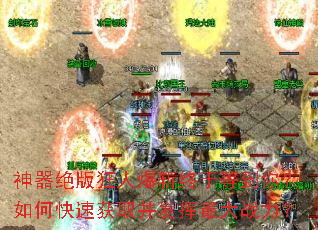 ����������˱�ն���ڵȵ��㣿��ο��ٻ�ȡ���������ս����