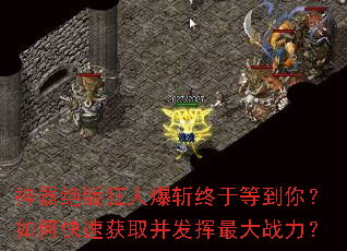 ����������˱�ն���ڵȵ��㣿��ο��ٻ�ȡ���������ս����