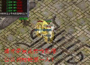 ˭���Ǹ��Ŵ���˽�����ϵ��۷��һ�ˣ�